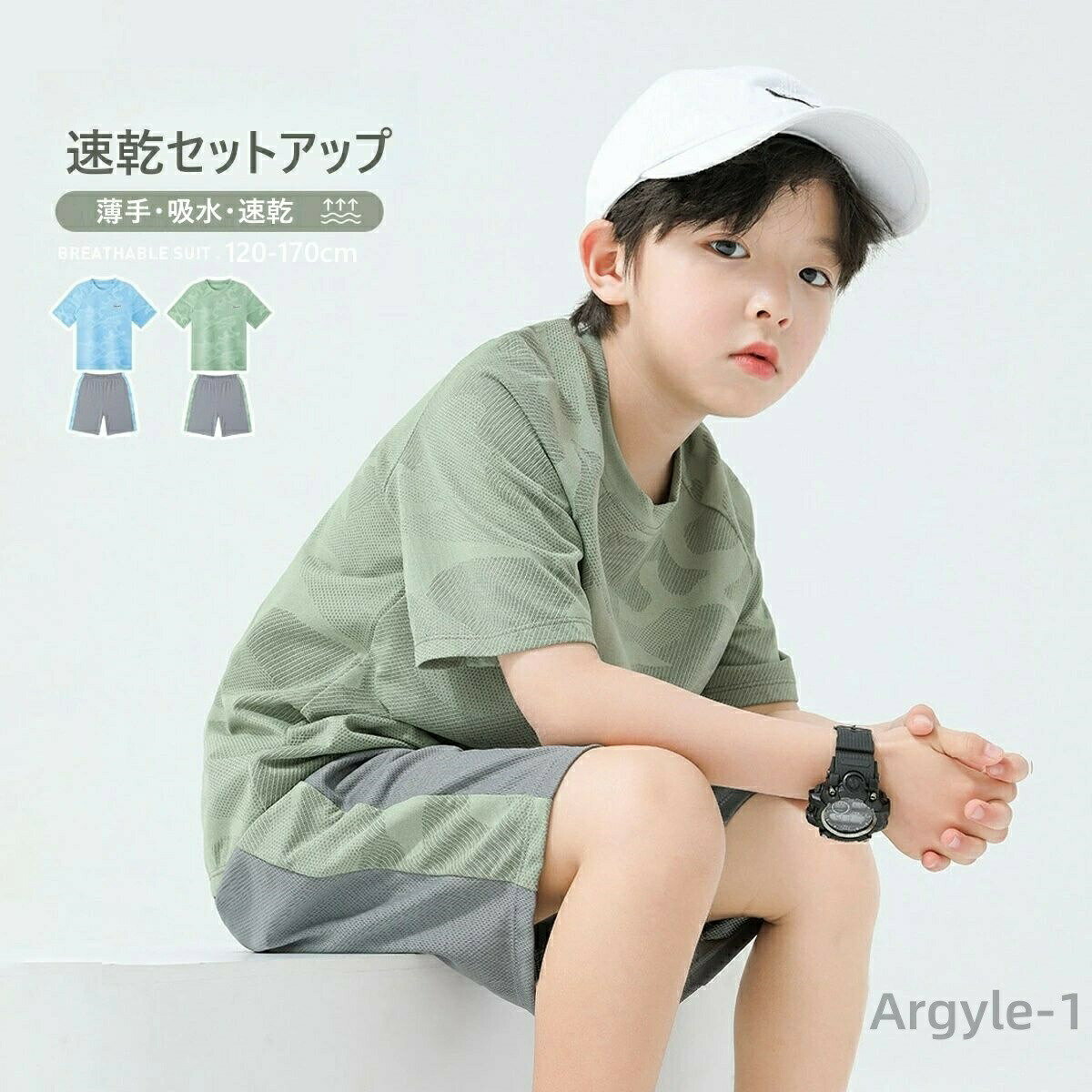 Top & Bottom Sets - 【送料無料】キッズ セットアップ 男の子 半袖 速乾 160cm キッズ 夏服 セットアップ 男の子 スポーツ おしゃれ 子供服 男の子 セットアップ
