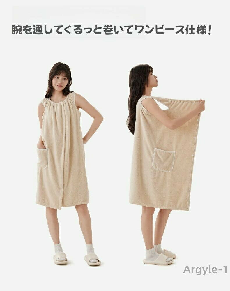【送料無料】ラップタオル 大人用 着るタオル バスラップ ルームウエア 巻きタオル...