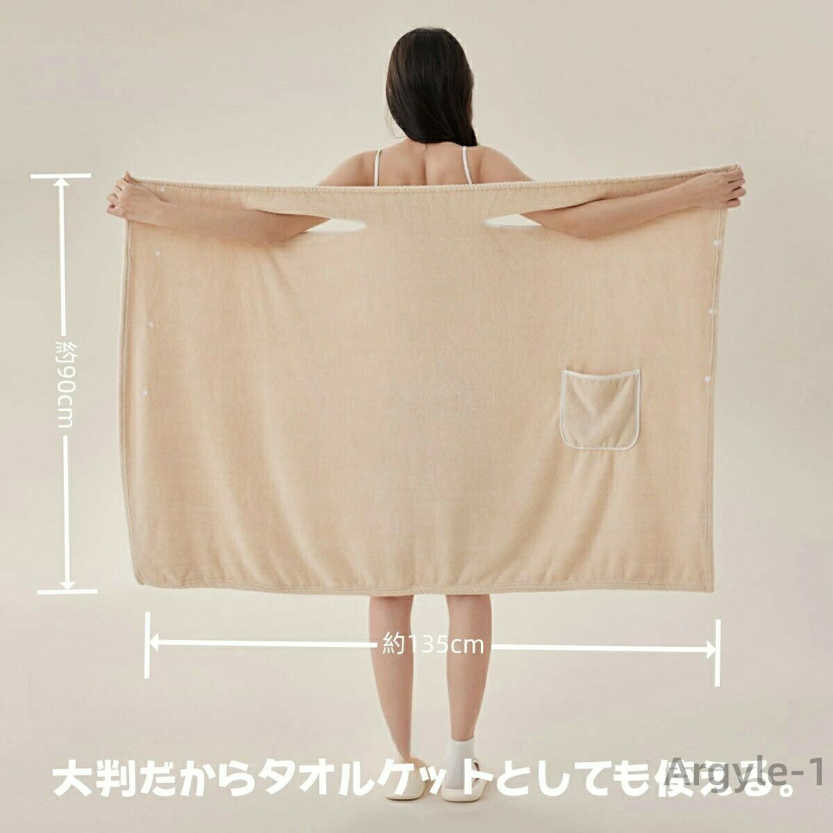 【送料無料】ラップタオル 大人用 着るタオル バスラップ ルームウエア 巻きタオル...