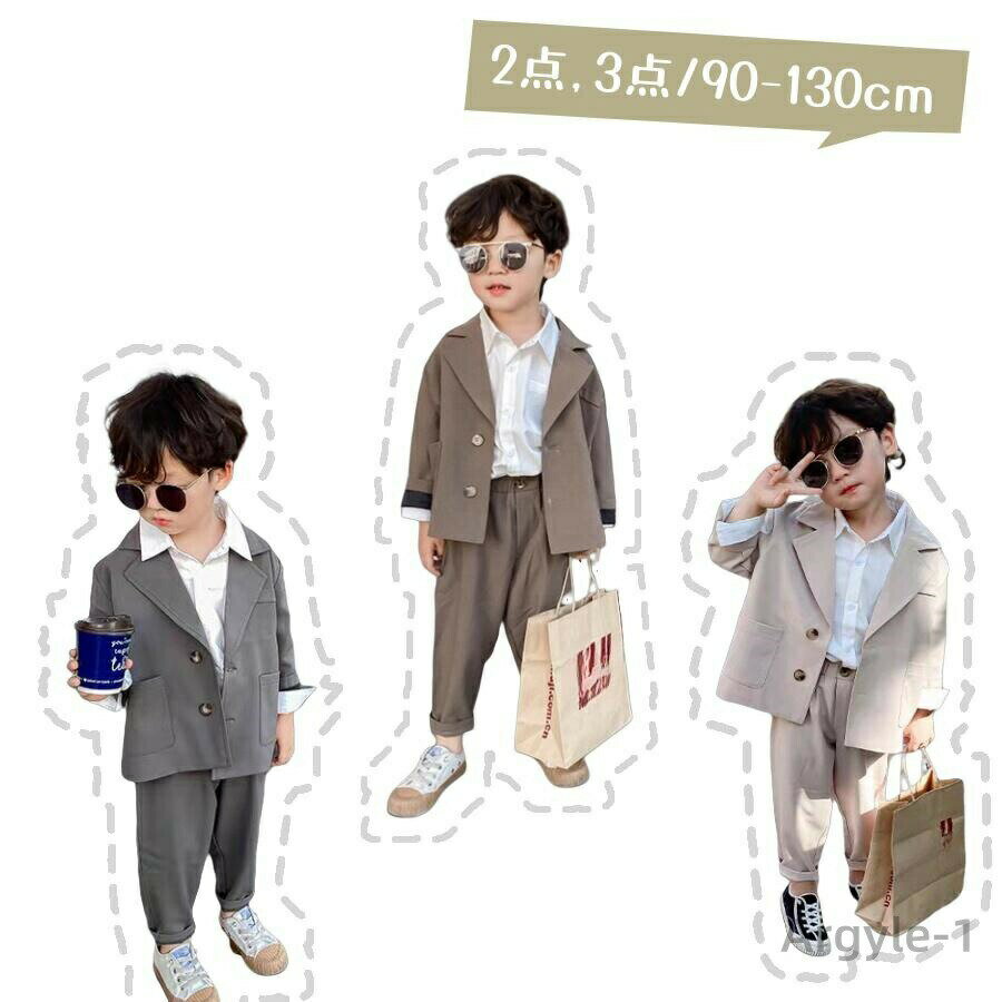 Rakuten - 【送料無料】キッズ スーツ 男の子 子供服 フォーマルスーツ 男の子 2点 3点セット 子供 スーツ おしゃれ カジュアルスーツ 日常