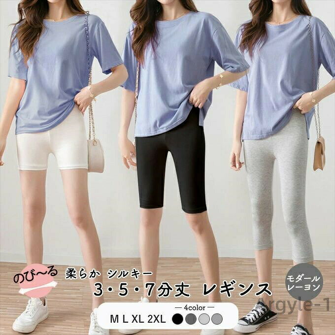 ������̵���ۥ쥮�� ��ǥ����� 3ʬ�� 5ʬ�� 7ʬ�� S M L XL�� �� �� �� ������� �졼��� �� �֥�å� ���졼 �ۥ磻�� �� �ڥ�������