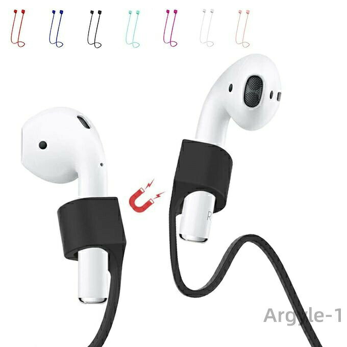 【送料無料】イヤホンホルダー ストラップ シリコン イヤホン 紛失防止 落下防止 ネックストラップ Airpods pro エアポッズ 左右独立