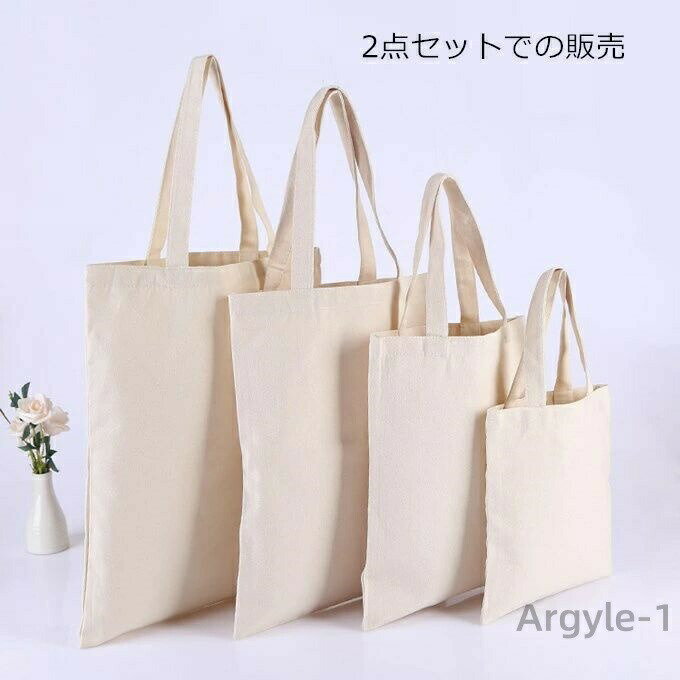 Tote Bag Type - 【送料無料】エコバック 生成 無染色 トートバック エコ ナチュナル 天然 環境に優しい 帆布バック 携帯バック綿 コットン バックインバック