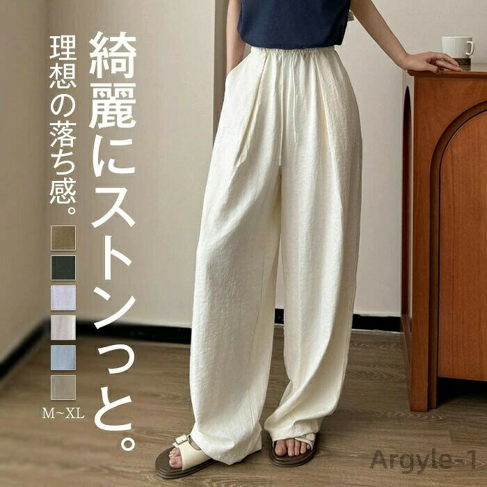 サイズ（CM） M：着丈98　ウエスト62　ヒップ102 L：着丈100　ウエスト66　ヒップ106 XL：着丈102　ウエスト70　ヒップ110 ※※サイズは平置き、メジャー採寸を行っております。1-2cmの誤差がある場合があります。予めご了承下さいませ。 商品の取扱いについて ◆中性洗剤を使用し、長時間の水への浸漬はお避け下さい。 ◆漂白剤・乾燥機のご使用はお避けください。 ◆製品によっては、生地の特性上、縮む場合がございますので洗濯時はご注意下さい。 ◆商品によってはシワが付きやすく、畳みジワ、折りジワなどが強く出る場合がございます。 ◆生地の特性上、匂いが強く感じられるものもございます。数日のご使用や陰干しなどでほとんど感じられなくなります。