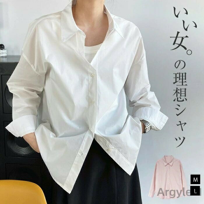 Rakuten - 【送料無料】シャツ トップス レディース チュニック 春 夏 秋 冬 長袖 無地 ゆったり リラックス 前開き ビッグシルエット UV対策 羽織り