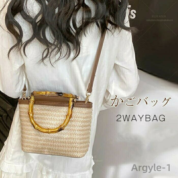 Tote Bag Type - 【送料無料】かごバッグ ミニショルダーバッグ 夏 レディースバッグ カバン 小さめ かごバッグ 木ハンドル ミニバッグ 手提げ 斜め掛け かわいい