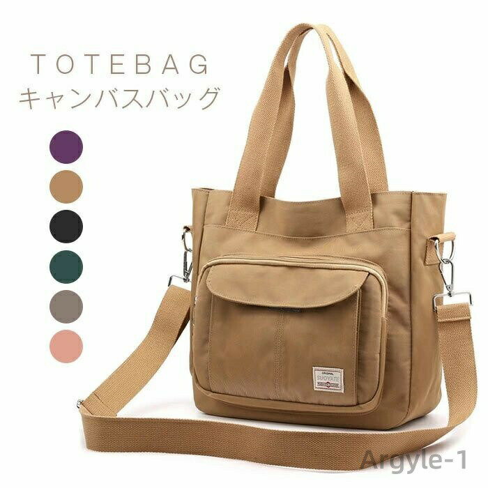 【送料無料】ショルダーバッグ ナイロンバッグ レディースバッグ カバン メンズ 肩掛け 大容量 2WAY 男女兼用 大人カジュアル 軽量