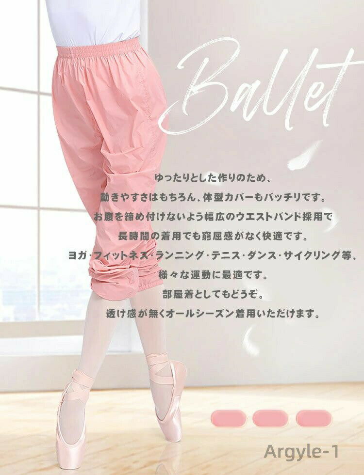 【送料無料】スポーツ ヨガウエア ヨガパンツ 速乾 レディース パンツ フィットネ...