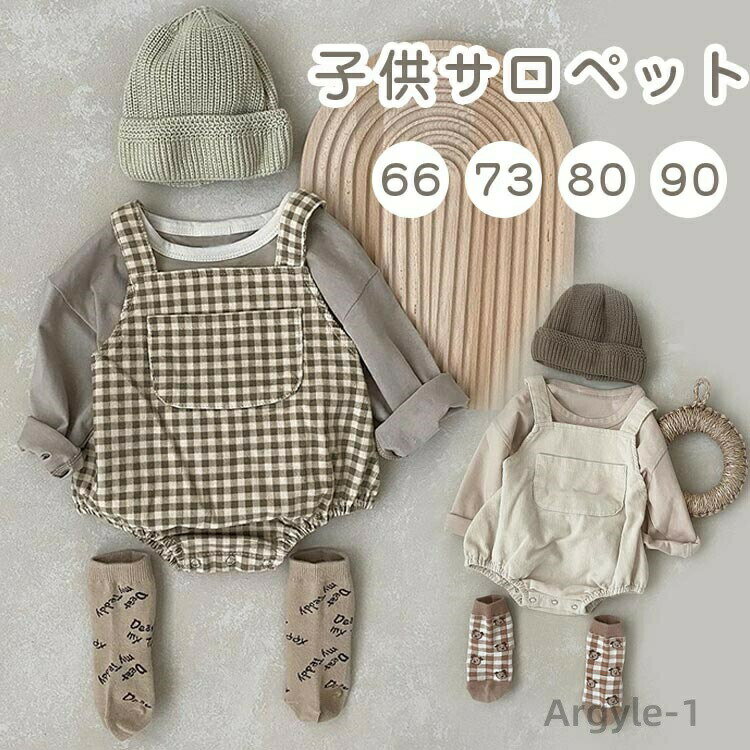 【送料無料】ベビー服 サロペット パンツ単品 66 73 80 90 100 赤ちゃん キッズ 子供 オーバーオール サスペンダー ショートパンツ 短パン