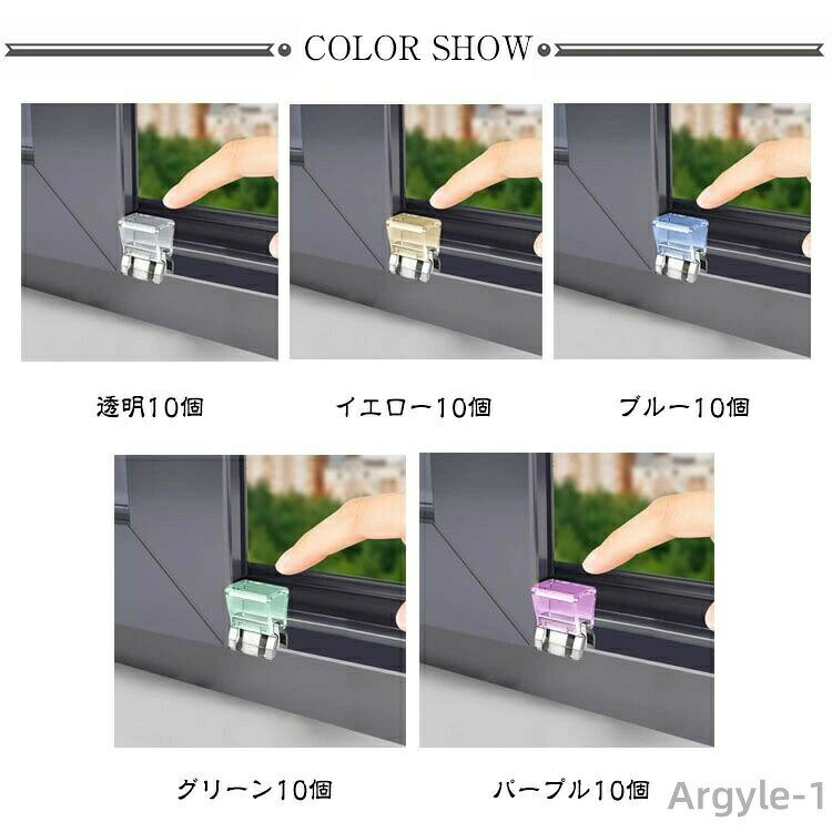 【送料無料】10個セット 10個セット 網戸ロック 網戸ストッパー 扉 窓ストッパー ...