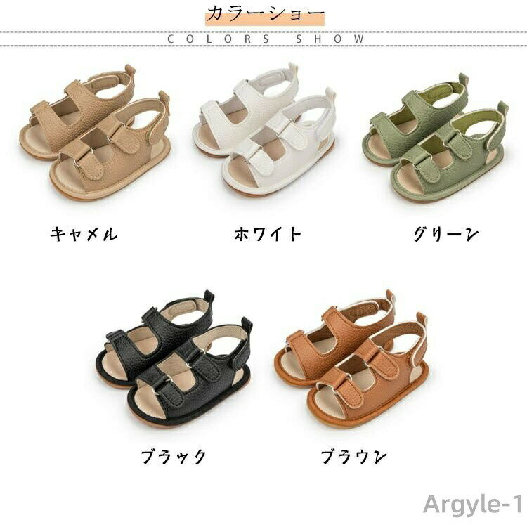 【送料無料】子供靴 キッズ 男の子 おしゃれ マジックテープ 疲れない フラット 夏...