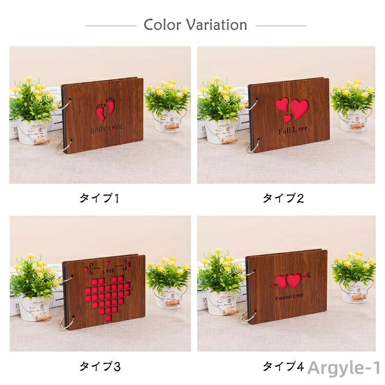 【送料無料】おしゃれ フォトアルバム 木製 木製 アルバム フォト アレンジ 手づく...