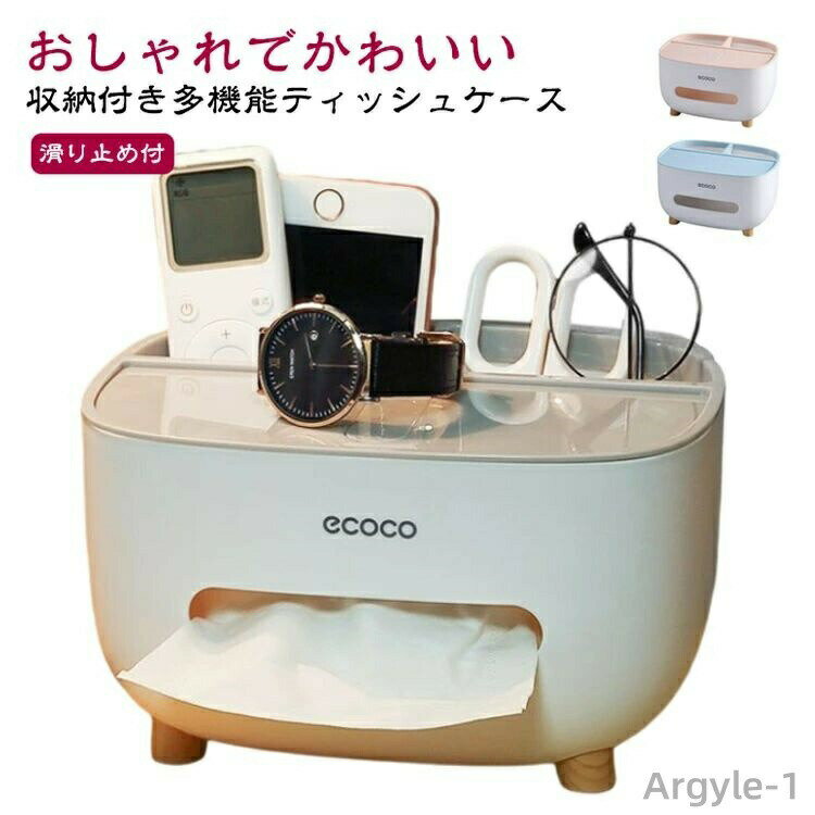 【送料無料】ラック 収納 スタンド 