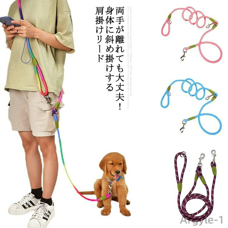 Rakuten - 【送料無料】ハーネス リード ショルダーリード お出かけ 犬 ハンドフリー 胴輪 斜め掛け 迷子防止 脱走防止 大型犬 中型犬 リード 多機能