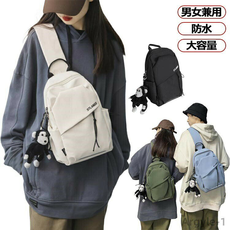 【送料無料】高校生 防水 ボディバッグ スポーツ ワンショルダーバッグ レディース メンズ 中学生 撥水..