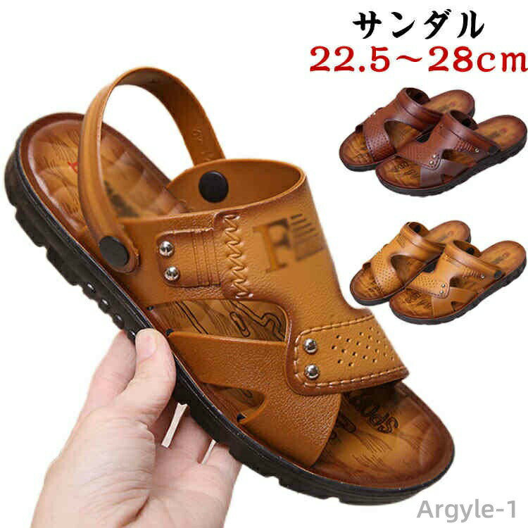 【送料無料】メンズ 大きいサイズ 2WAY サンダル 疲れない サンダル 男性 サンダル スリッパ 黒 メンズ 厚底 サンダル ベランダ サンダル(4.0)