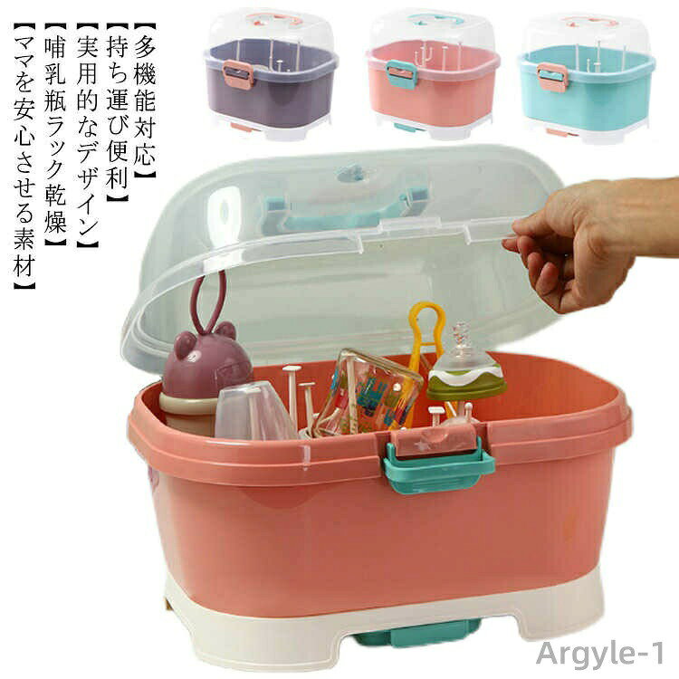【送料無料】収納ボックス カップ�
