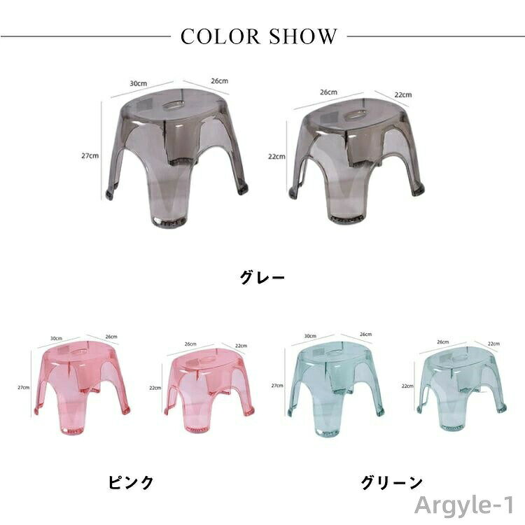 【送料無料】風呂椅子 27cm クリア バスチェア バススツール ふろいす 風呂イス 滑り止め付き 防滑 水切り穴 風呂いす 透明 おしゃれ 北欧 [2]