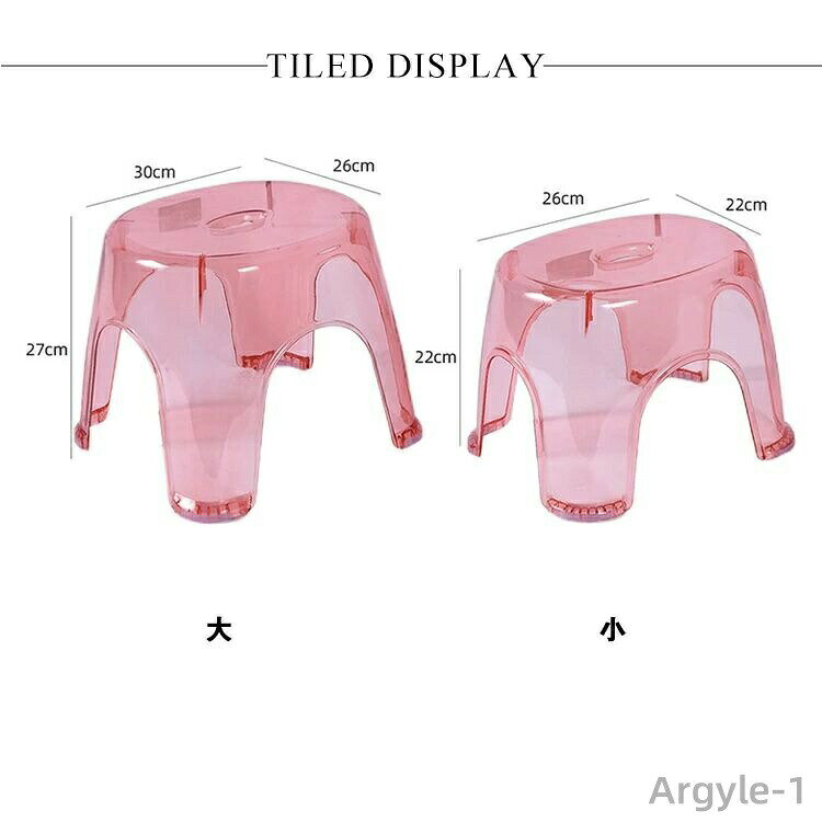 【送料無料】風呂椅子 27cm クリア バスチェア バススツール ふろいす 風呂イス 滑り止め付き 防滑 水切り穴 風呂いす 透明 おしゃれ 北欧 [3]