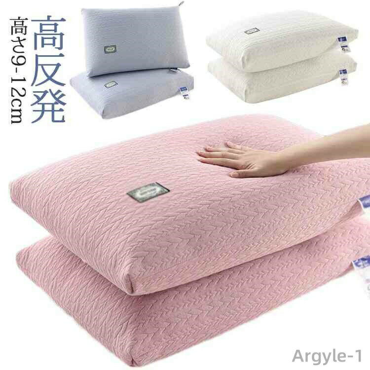 【送料無料】枕 74*48 まくら 低反発まくら 丸洗い可能 安眠枕 快眠枕 12cm 母の日ギフト 父の日ギフト プレゼント 来客用枕 ホテル仕様