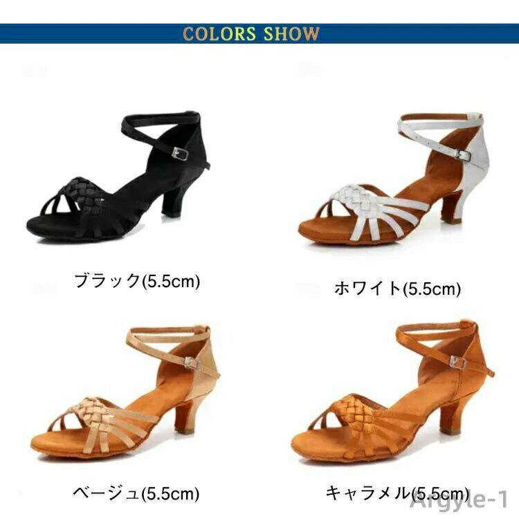 【送料無料】ラテンダンスシューズ 社交ダンスシューズ ダンスシューズ 絹織物アッ...