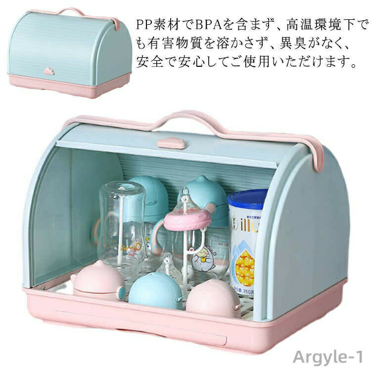 【送料無料】哺乳瓶乾燥ラック 乾�