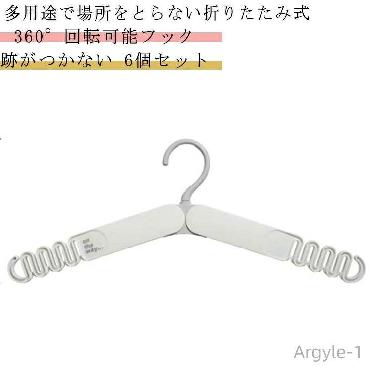 ������̵����6�ĥ��å� �ޤꤿ���ߥϥ󥬡� ���٤�ʤ� 360���ž��ǽ�եå� �����줷�ʤ� �פ��Ĥ��ʤ� �ޤ���� �ϥ󥬡� ���� ι�� ����