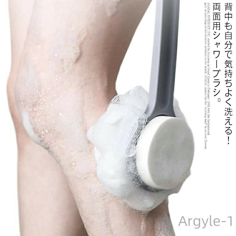 両面で使えるボディブラシ。濃密な極細毛で作った細かくもっちりした泡で全身を洗える。吊り下げられるひも付きで収納もラク。 サイズ 両面タイプ サイズについての説明 F 36.5*8cm 素材 PP+PVA 色 2個セットグレー 備考 ●サイズ詳細等の測り方はスタッフ間で統一、徹底はしておりますが、実寸は商品によって若干の誤差(1cm〜3cm )がある場合がございますので、予めご了承ください。●製造ロットにより、細部形状の違いや、同色でも色味に多少の誤差が生じます。●パッケージは改良のため予告なく仕様を変更する場合があります。▼商品の色は、撮影時の光や、お客様のモニターの色具合などにより、実際の商品と異なる場合がございます。あらかじめ、ご了承ください。▼生地の特性上、やや匂いが強く感じられるものもございます。数日のご使用や陰干しなどで気になる匂いはほとんど感じられなくなります。▼同じ商品でも生産時期により形やサイズ、カラーに多少の誤差が生じる場合もございます。▼