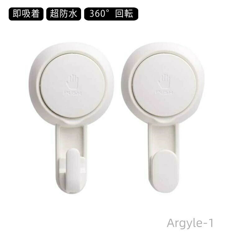 即吸着丸いボタンを押しだけで吸着壁を傷つけることなく強力な吸盤で吸着。超防水水に濡れても強力な吸盤で取れることはありません。360°回転吸着した後でも360*回転するので幅広い使い方ができます。繰り返し使える外した後に吸盤面を洗えば何度でも繰り返し使えます。いろんな壁に使えるタイル面はもちろん、凹凸のある平面にも吸着することができます。耐荷重強力な吸盤で5kgまで重さに耐えることが可能傷つけない跡を残さない吸盤だから引っ付けた壁を傷つけず、跡を残しません。使い方法引っ付ける場所をきれいに拭います。固定しながら丸いボタンを押し付けます。 サイズ タイプ1 タイプ2 サイズについての説明 タイプ1：115*64*43MM*フックの長さ35MM タイプ2：115*64*43MM*フックの長さ20MM 素材 ABS+ゴム 色 ホワイト 備考 ●サイズ詳細等の測り方はスタッフ間で統一、徹底はしておりますが、実寸は商品によって若干の誤差(1cm〜3cm )がある場合がございますので、予めご了承ください。●製造ロットにより、細部形状の違いや、同色でも色味に多少の誤差が生じます。●パッケージは改良のため予告なく仕様を変更する場合があります。▼商品の色は、撮影時の光や、お客様のモニターの色具合などにより、実際の商品と異なる場合がございます。あらかじめ、ご了承ください。▼生地の特性上、やや匂いが強く感じられるものもございます。数日のご使用や陰干しなどで気になる匂いはほとんど感じられなくなります。▼同じ商品でも生産時期により形やサイズ、カラーに多少の誤差が生じる場合もございます。▼