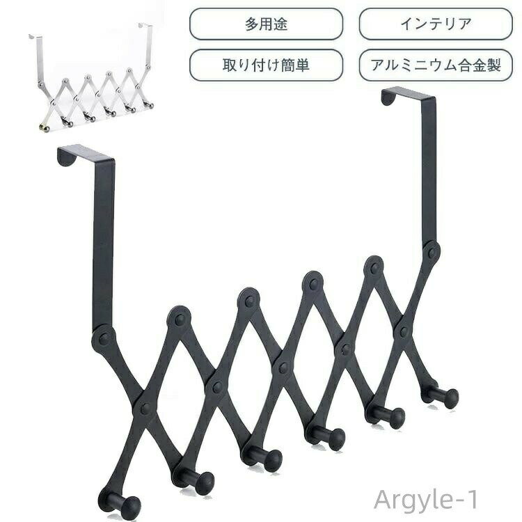 【送料無料】物干し 省スペース 洋服収納 タオル 洗濯物干し パンチフリー 6連フック 伸縮式 扉フック 横型 ドア掛けフック ドアハンガー