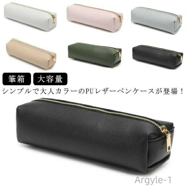 【送料無料】大学 フェイクレザー �
