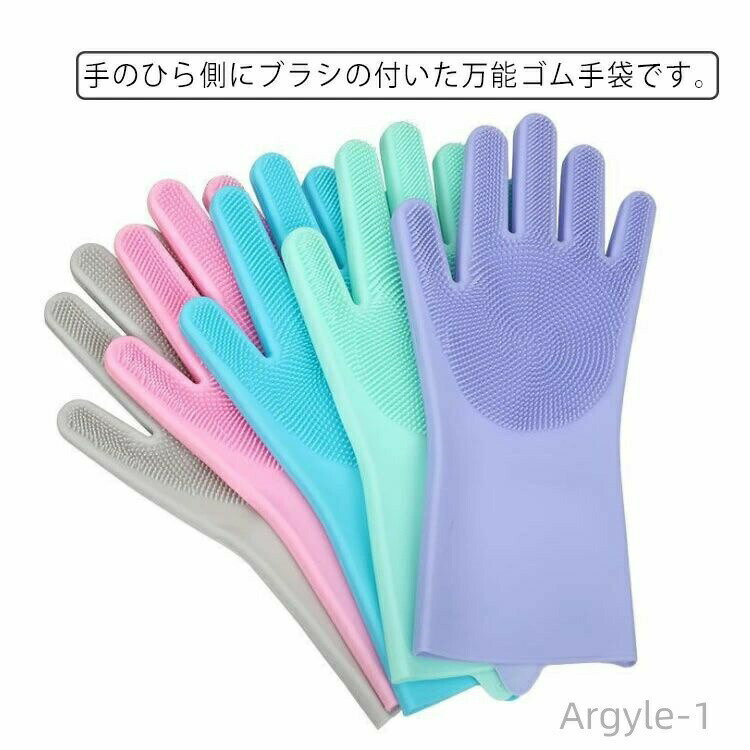 Rakuten - 【送料無料】手荒れ防止 キッチン用 食器洗い 繰り返し利用 掃除用 台所用 汚れ防止 風呂掃除 泡立ちやすい 滑り止め