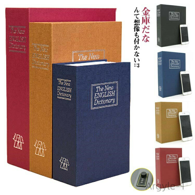 【送料無料】おしゃれ 家庭用 3サイ