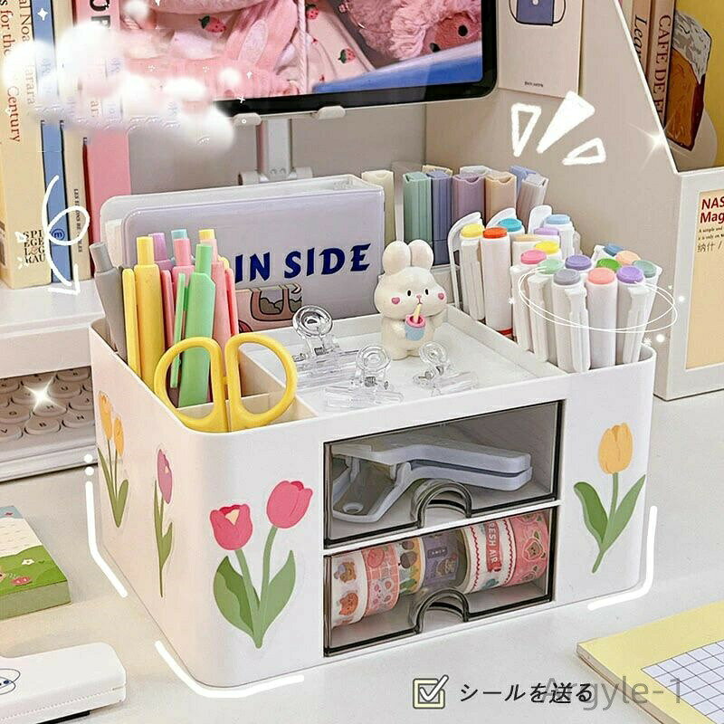 【送料無料】デスクオーガナイザー