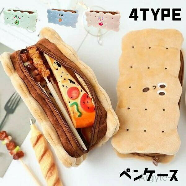 【送料無料】可愛い 女子 高校生 シンプル 女子 男子 大学生 高校 中学 小学校 クッキー かわいい 可愛い シンプル 4色選択 おしゃれ 韓国 likey-online-10015405 雑貨専門店ライキー 楽天市場店 パッケージ画像