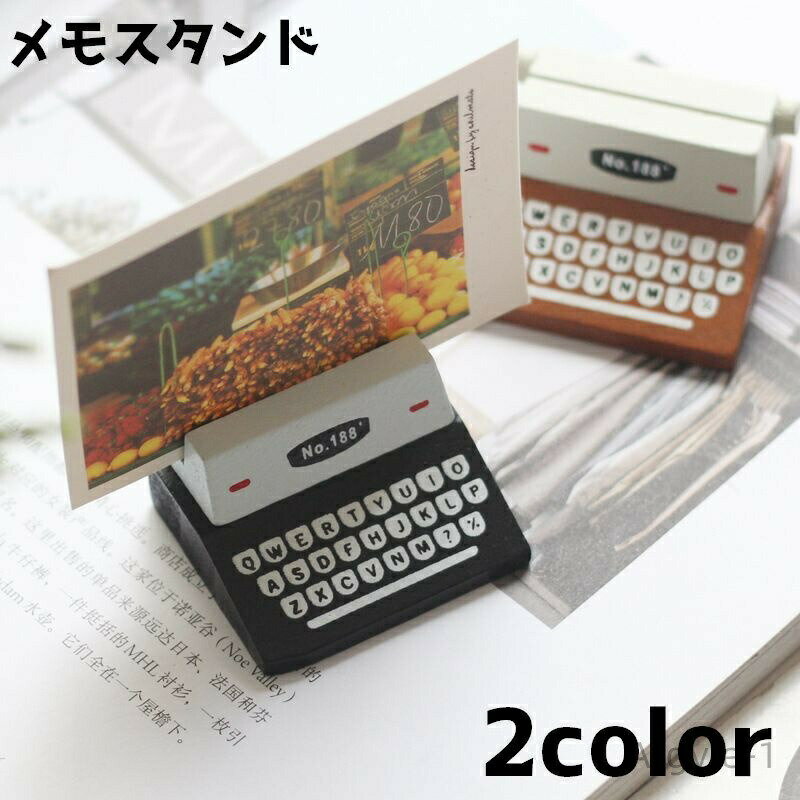 【送料無料】カード立て メモスタンド カードスタンド メモ立て メモクリップ 名刺...
