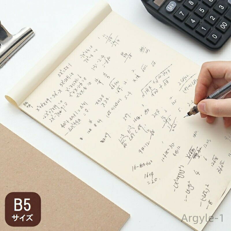 40枚入り ノートパッド B5サイズ 無地 計算用紙 レポートパッド 原稿用紙 メモ帳 ベージュ レポート用紙 厚手