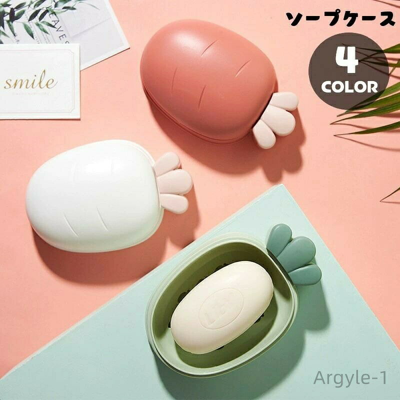 Other - 【送料無料】ソープケース 石鹸ケース せっけんケース ソープディッシュ せっけん台 せっけん置き 収納雑貨 バス雑貨 インテリア雑貨 蓋つき