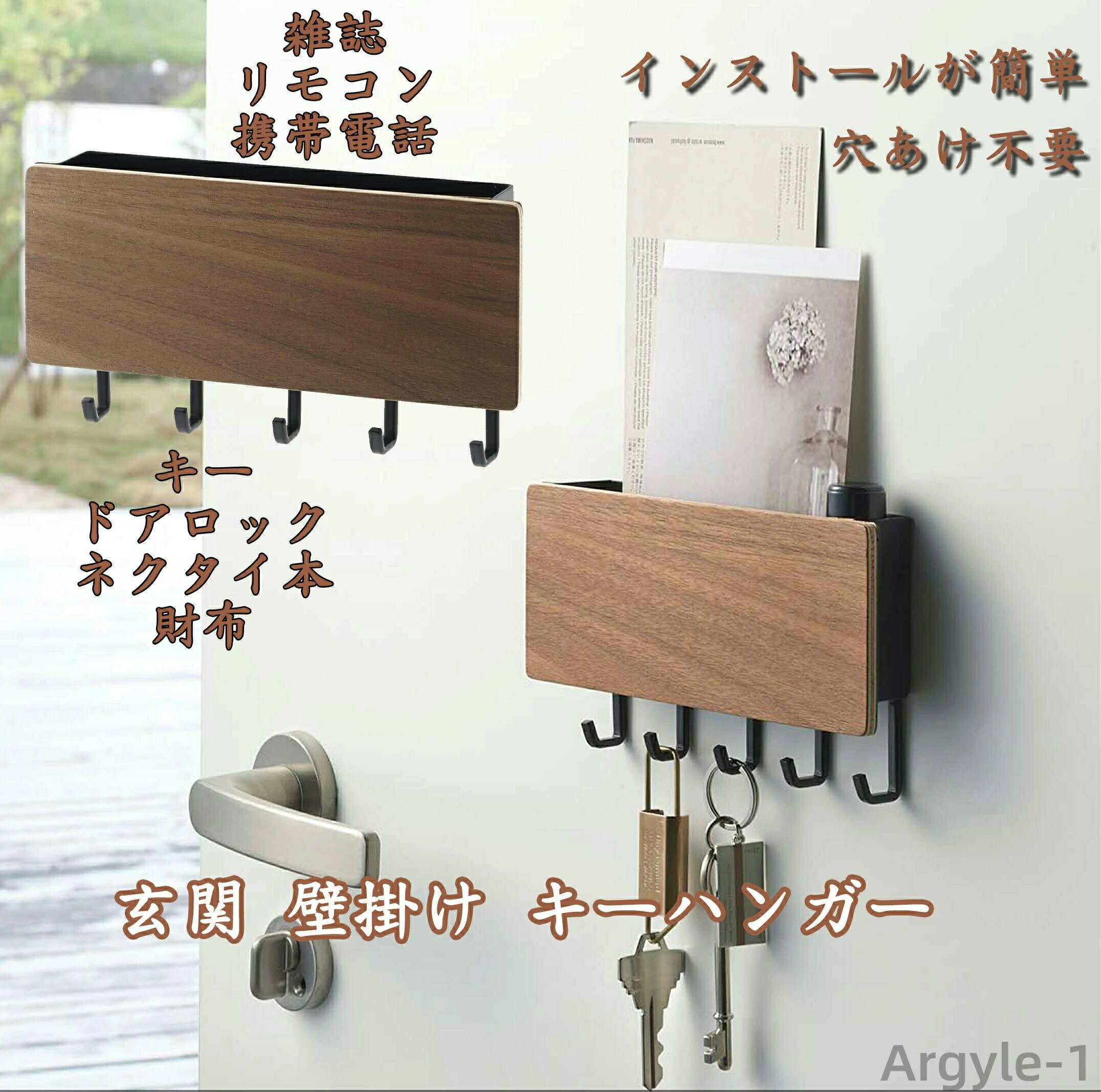 【送料無料】キーフック 玄関 壁掛�
