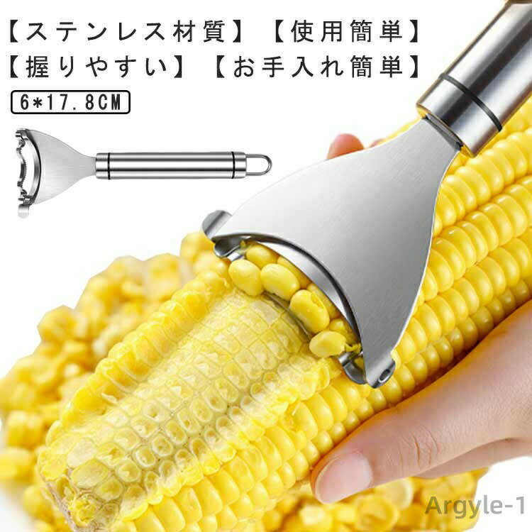 【送料無料】キッチン用具 調理ツ�