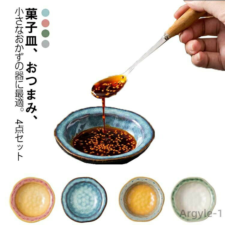 商品画像2