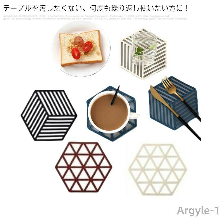 Rakuten - 【送料無料】立体型 耐水 食器 ノンスリップ キッチン雑貨 断熱パッド 北欧 滑り止め 耐熱 シリコン コースター 全4色x8枚！