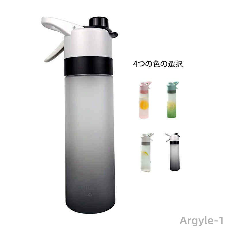 【送料無料】暑さ対策 屋外 氷 携帯 直飲み 子供 650ml ドリンクミスト ミスト 全4...
