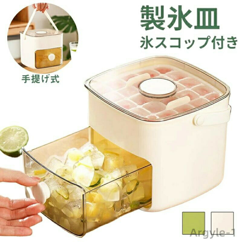 Ice-Makers - 【送料無料】グレー 氷 アイスキューブ シンプル シリコン アイストレイ 製氷機 製氷皿 トング付き 蓋付 アイストレー シリコン製氷皿