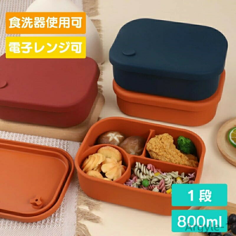 【送料無料】電子レンジ 1段 保冷ラ