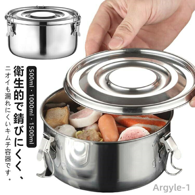 【送料無料】お弁当箱 丸型 臭い防�