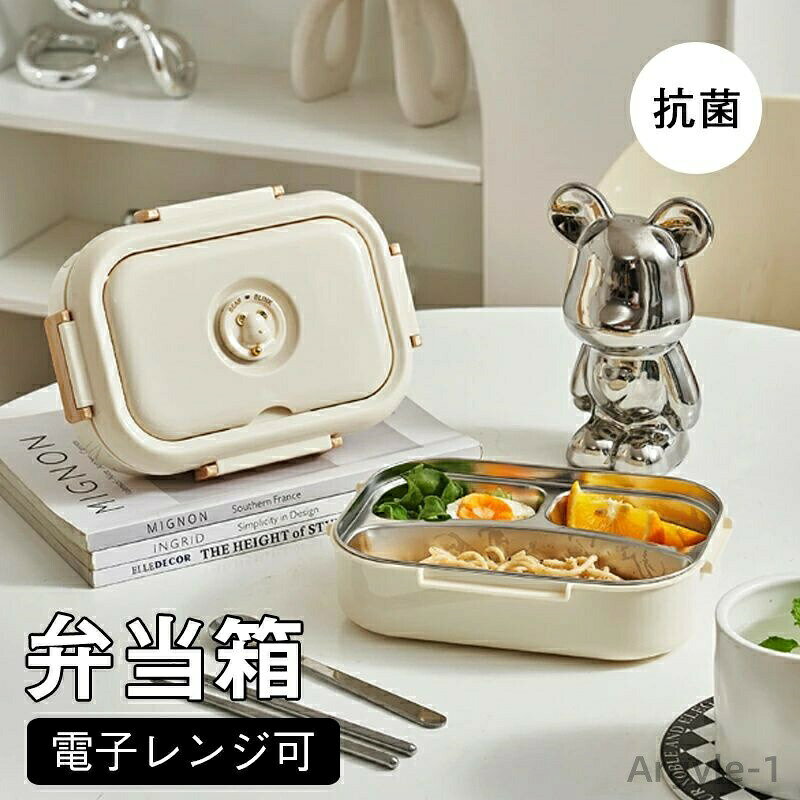 【送料無料】電子レンジ弁当箱 ス�
