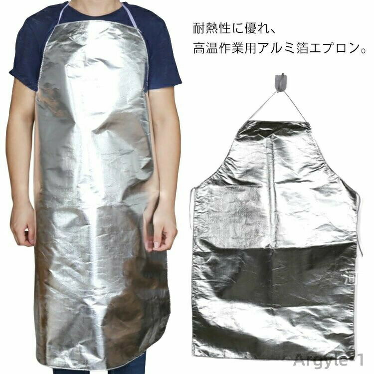 Sommelier Aprons - 【送料無料】断熱 高温作業 前掛け ホルターエプロン 作業用エプロン アルミ箔エプロン エプロン 耐熱 防水 耐熱アルミエプロン