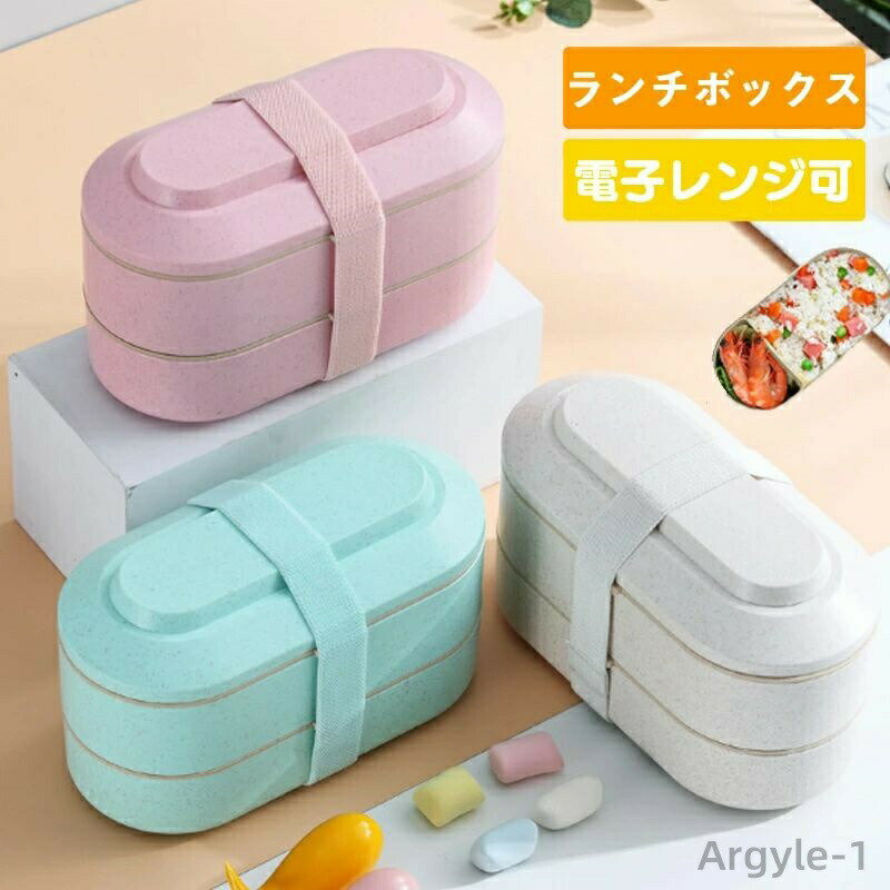 【送料無料】弁当箱を縛る オック�