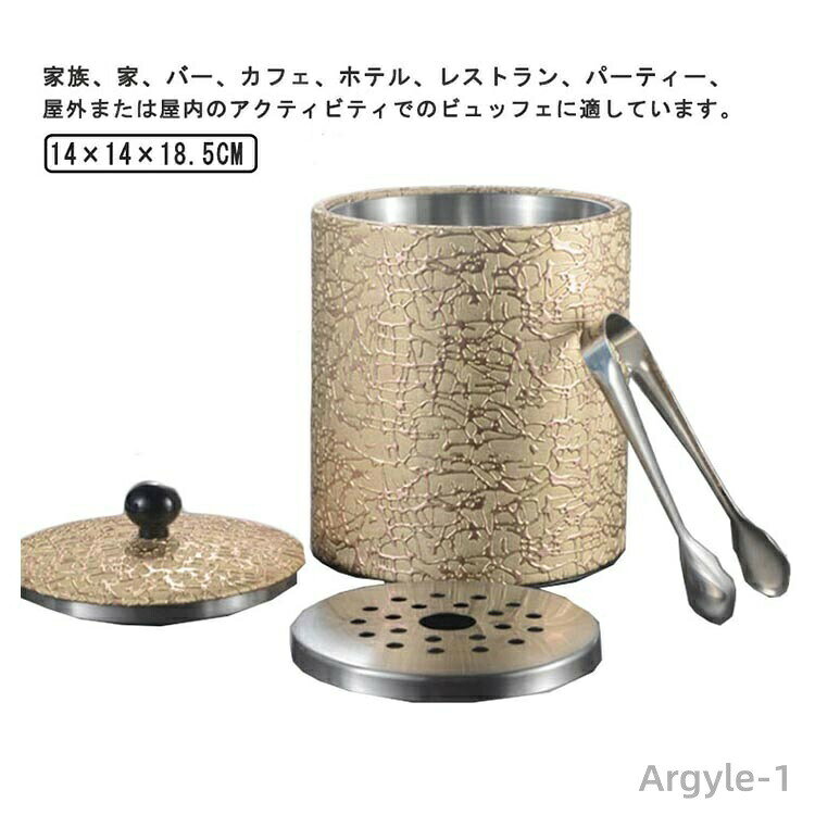 Other - 【送料無料】氷バケツ 二重壁断熱 アイススクープ ゴールド アイスペール クーラー 業務用 ワインクーラー 4点セット